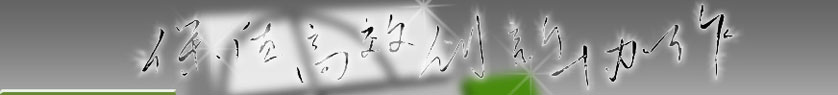 磨ЇƼý޹˾ϯCCBN2011