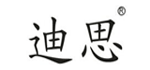 迪思