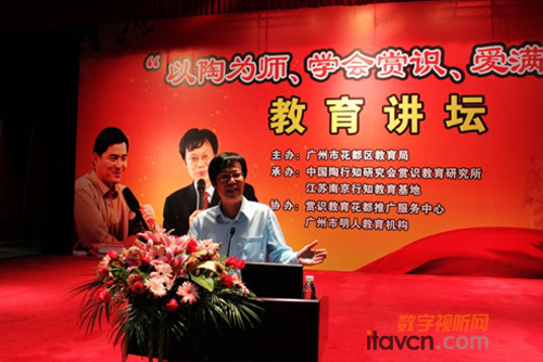 奧威亞移動式錄播系統應用于教育培訓