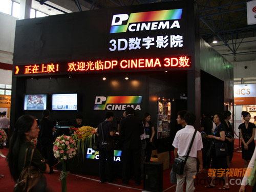 Ӱ DP CINEMAЇ(gu)ӰԺЈ(chng)