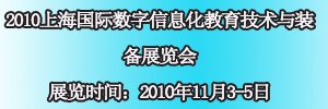 2010Ϻ(gu)H(sh)Ϣg(sh)cbչ[(hu)