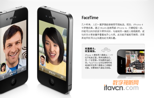 FaceTime ŻҕlͨԒ(yng)