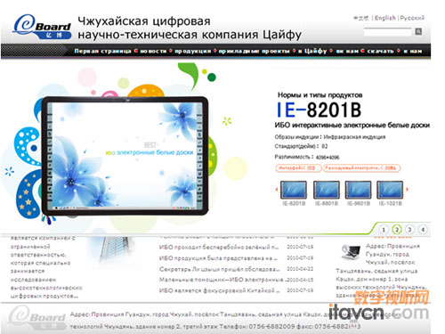 麣|e@boardİWվrϾ