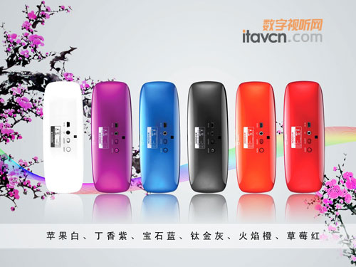 炫彩迎新年 樂果i30彩色版微型音響上市