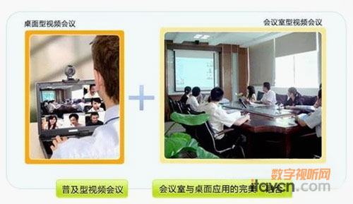 視高視頻會(huì)議助新疆信訪局搭建民心橋梁