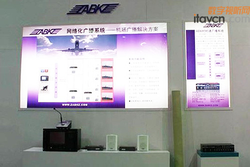 ABK攜眾新品驚艷2011廣州演義設備展