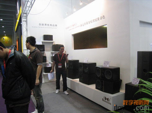 鴻真視聽設備有限公司在廣州音響展的展位