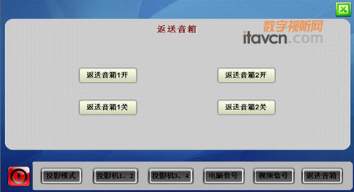 快捷中控系統入駐中國建設銀行深圳分行
