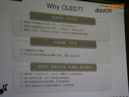 OLEDa(chn)Ʒă(yu)