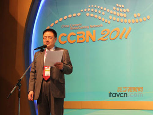CCBN2011主題報告會于國際會議中心舉行