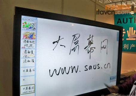 吉平元觸控新品驚喜亮相2011北京大屏幕展
