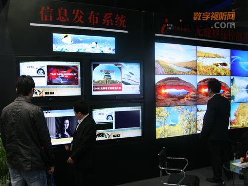 i-Panel信息發布系統的解決方案