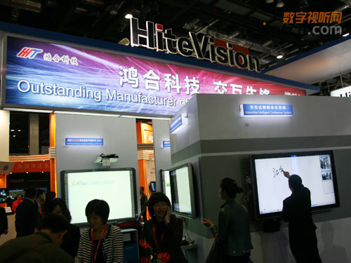 鴻合全新出擊InfoComm2011