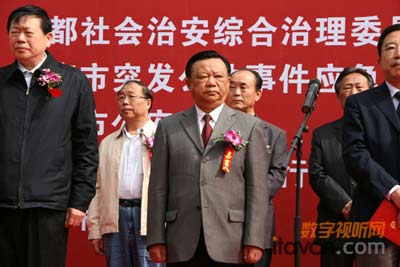中國安防行業協會理事長 王彥吉