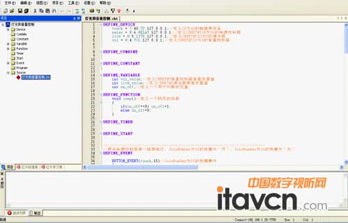 強大、靈活、易懂的編程語言