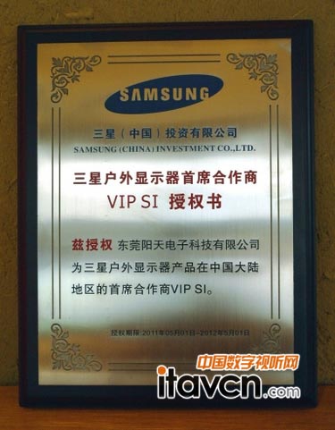 授權證書
