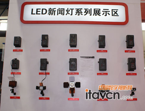 視威LED新聞燈系列