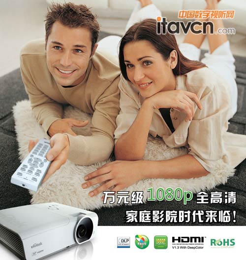 VivitekӍµfԪ(j)ȫͶӰC(j)H1080