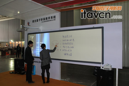 微光量子環(huán)保教學(xué)系統(tǒng)