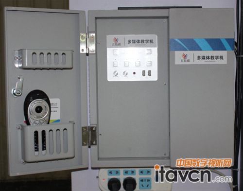 五指峰多媒體教學(xué)機(jī)