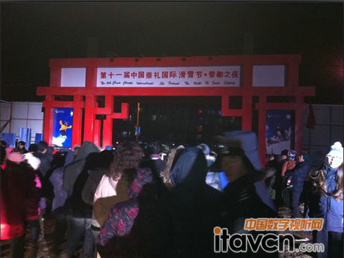 崇禮——雪都之夜文藝匯演
