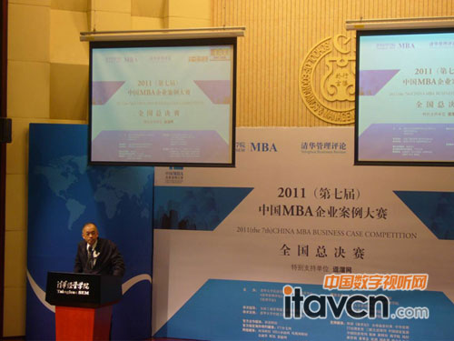 Vivitek麗訊中國區(qū)總經(jīng)理呂文平博士出席“中國MBA企業(yè)案例大賽