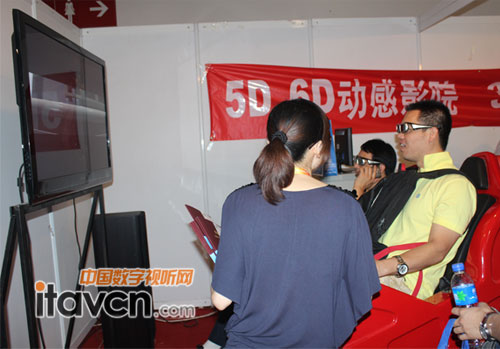 5D 6D動感影院體驗