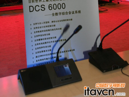 DISչDCS 6000ȫ(sh)־Cϕ(hu)hϵy(tng)