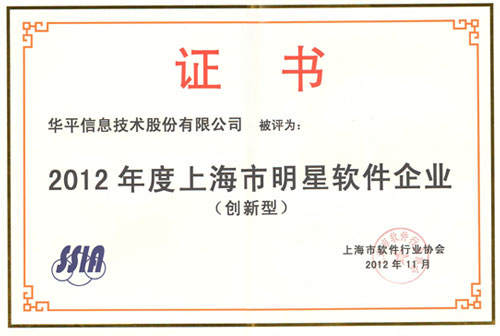 “2012ϺܛI(y)(chung)ͣ”C