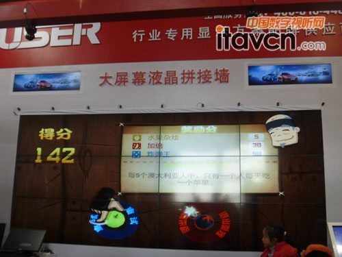 優色專顯觸摸液晶拼接