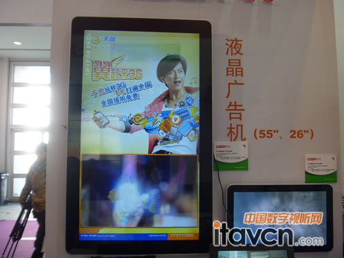 優色專顯液晶廣告機