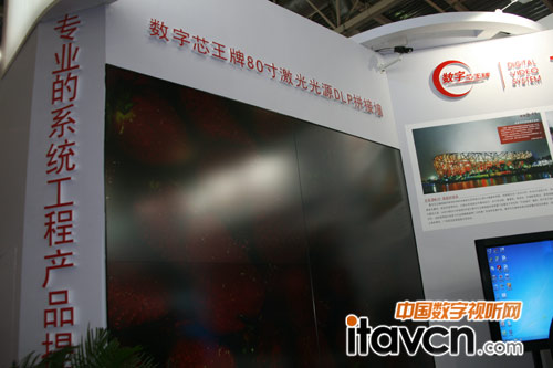 數(shù)字芯王牌80寸激光光源DLP拼接墻
