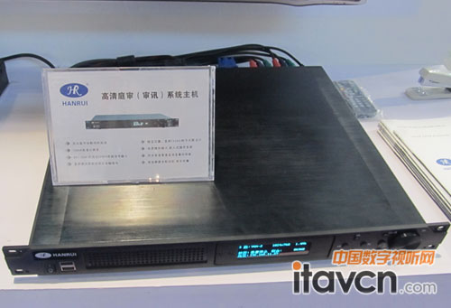 漢銳高清庭審（審訊）系統主機