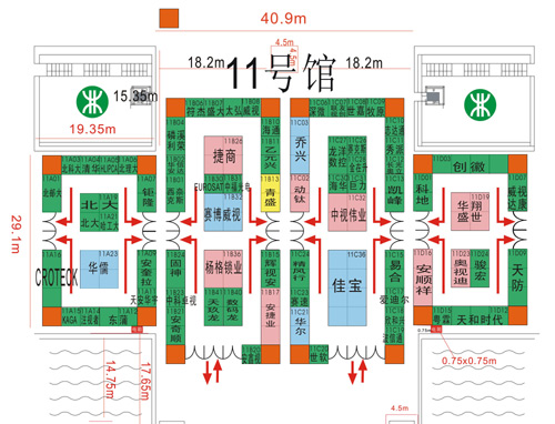 十一號(hào)館