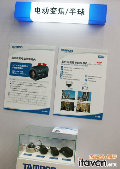 騰龍展電動變焦鏡頭及半球