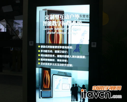 歐帝帶來的新型戶外廣告機