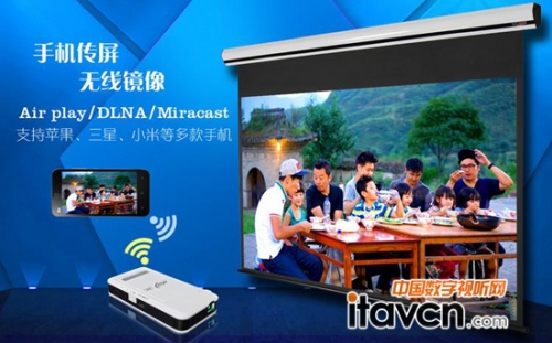 體積又小，操作又方便的無線微投——美高無線微投