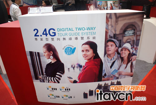 嘉友2.4G無線導(dǎo)覽系統(tǒng)亮相Infocomm2014