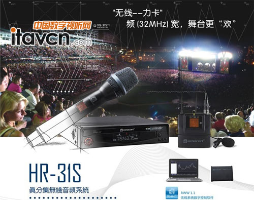 HR-31SּͨoL(fng)