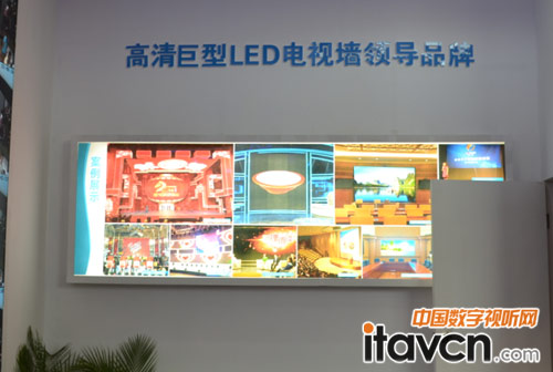 路升光電展位