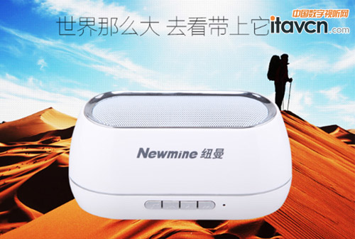 Newmine BX-103{