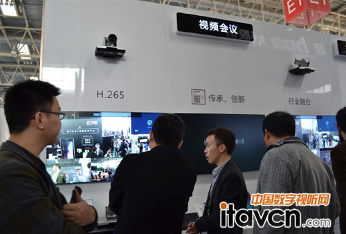 大華視頻會(huì)議