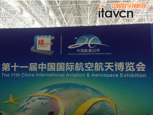 南翼多媒體信息發(fā)布系統(tǒng)助力第十一屆中國國際航空博覽會完滿召開