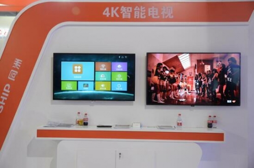 4K智能高清電視一體機