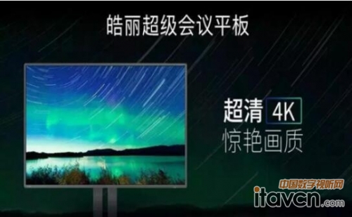商顯