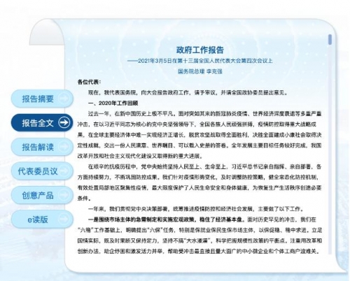 希沃