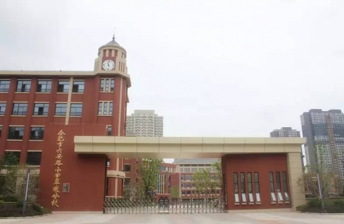 希沃