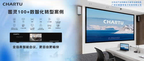 快捷