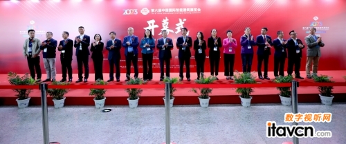 智能建筑展