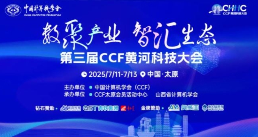 共探AI賦能高校變革，奧威亞創新方案亮相太原